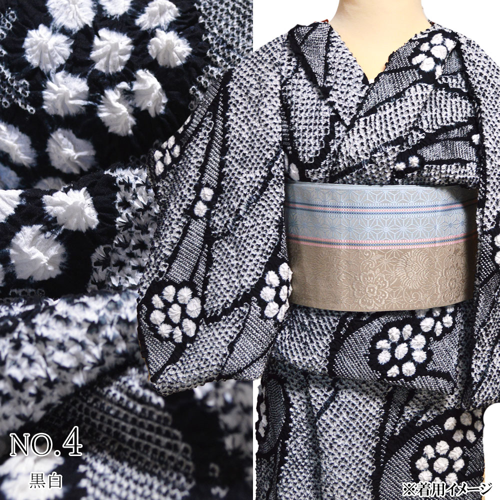 楽天市場】【3/4-3/11セール限定価格】 浴衣 反物 有松絞り 浴衣 反物