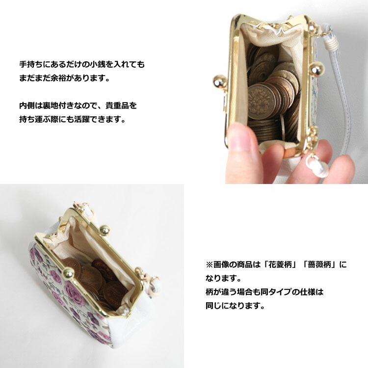 楽天市場】【お種銭付】 【 浅草文庫 】 友禅染 手紐付き がま口