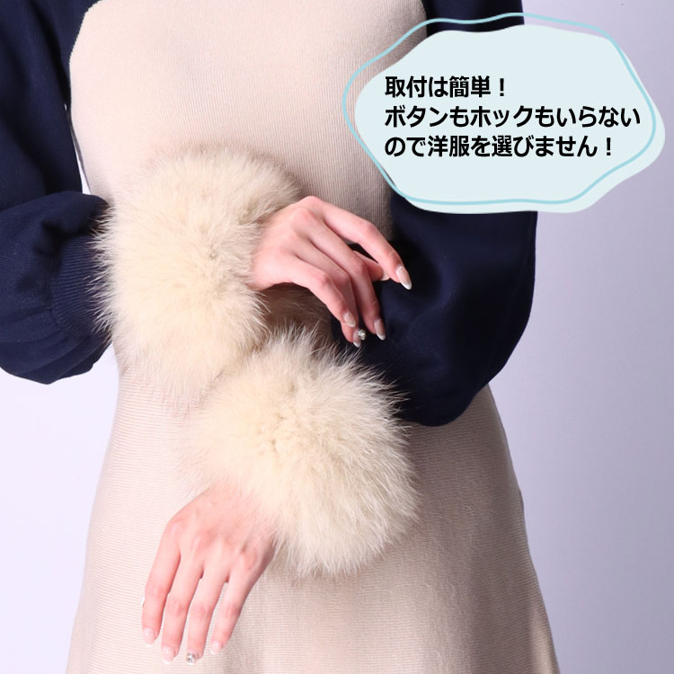 楽天市場】フォックス ファー カフス バングル 手袋 ふわふわ リスト