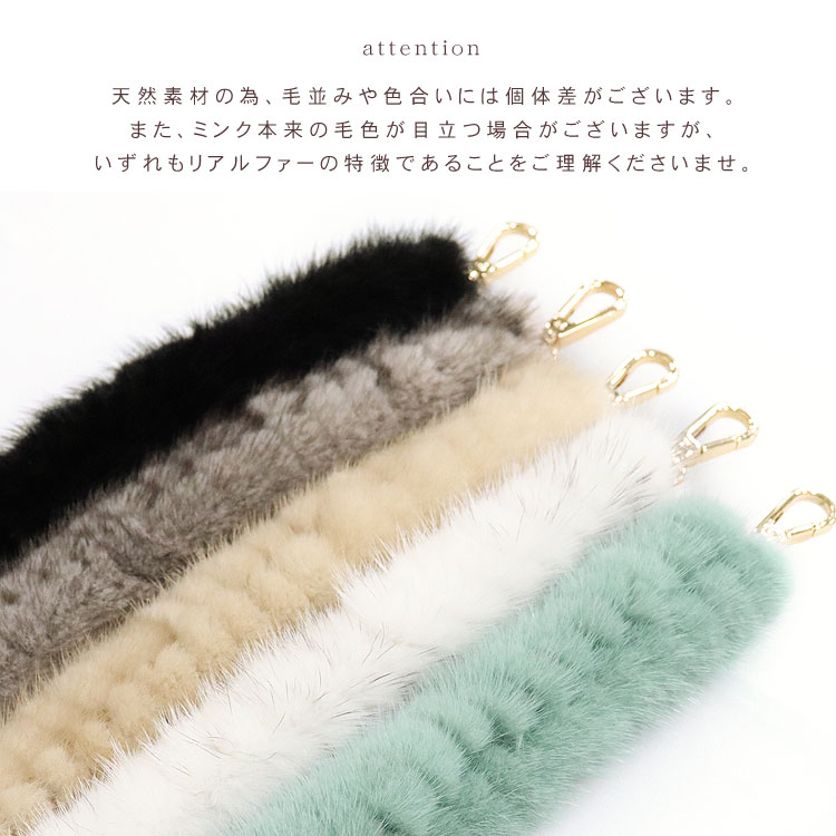楽天市場】ミンク ファー チャーム ベルト バッグチャーム リアル