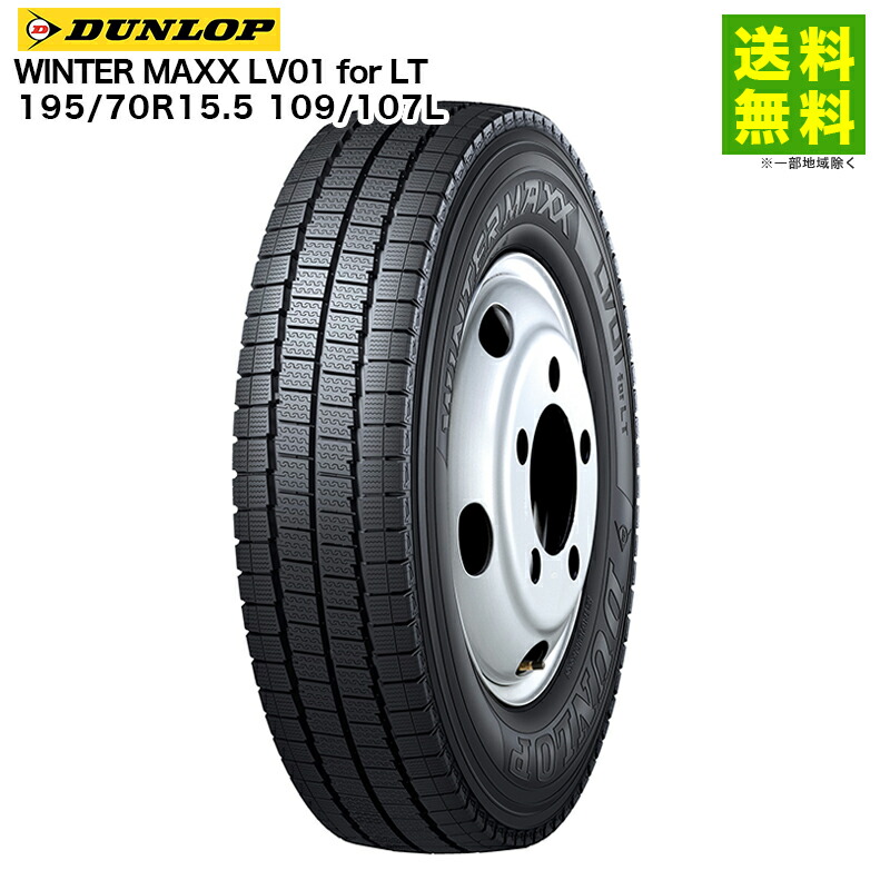 楽天市場】195／70R15 スタッドレス（車用品｜車用品・バイク用品）の通販