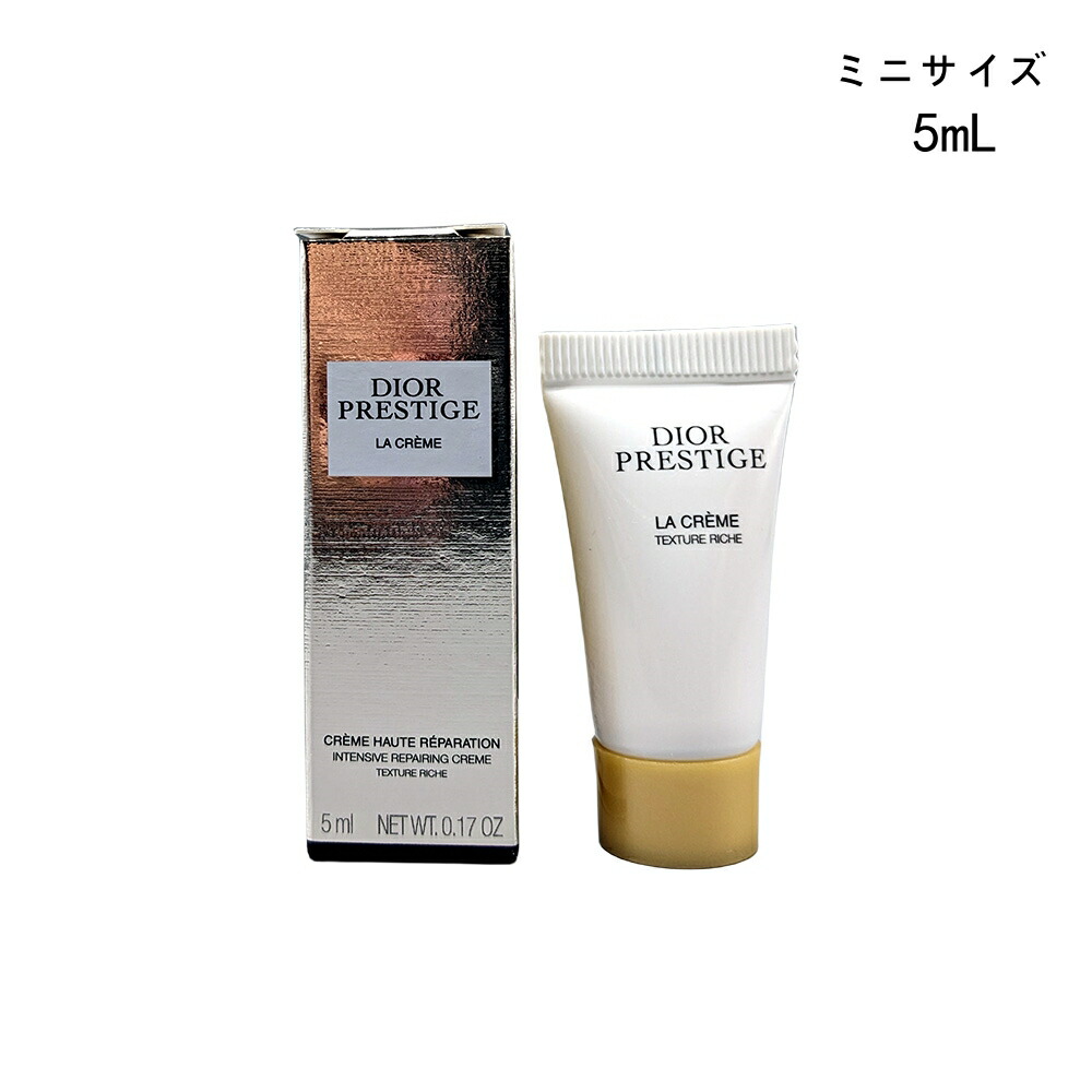 楽天市場】ディオール プレステージ ル グラン マスクの通販