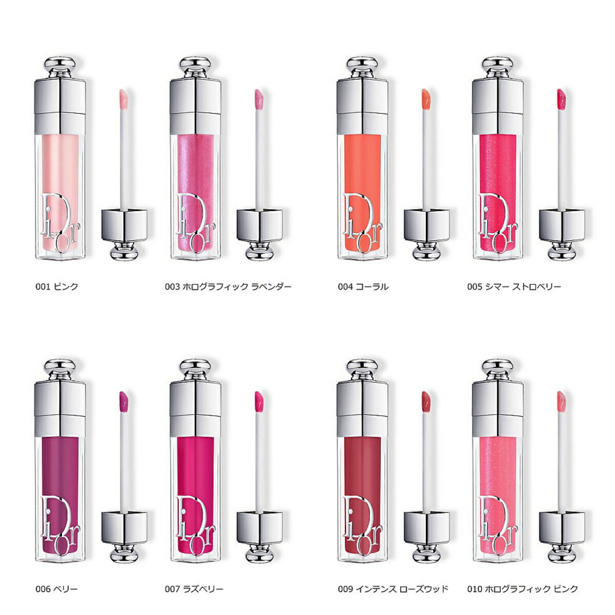 楽天市場】ラッピング 済 ディオール アディクト リップ