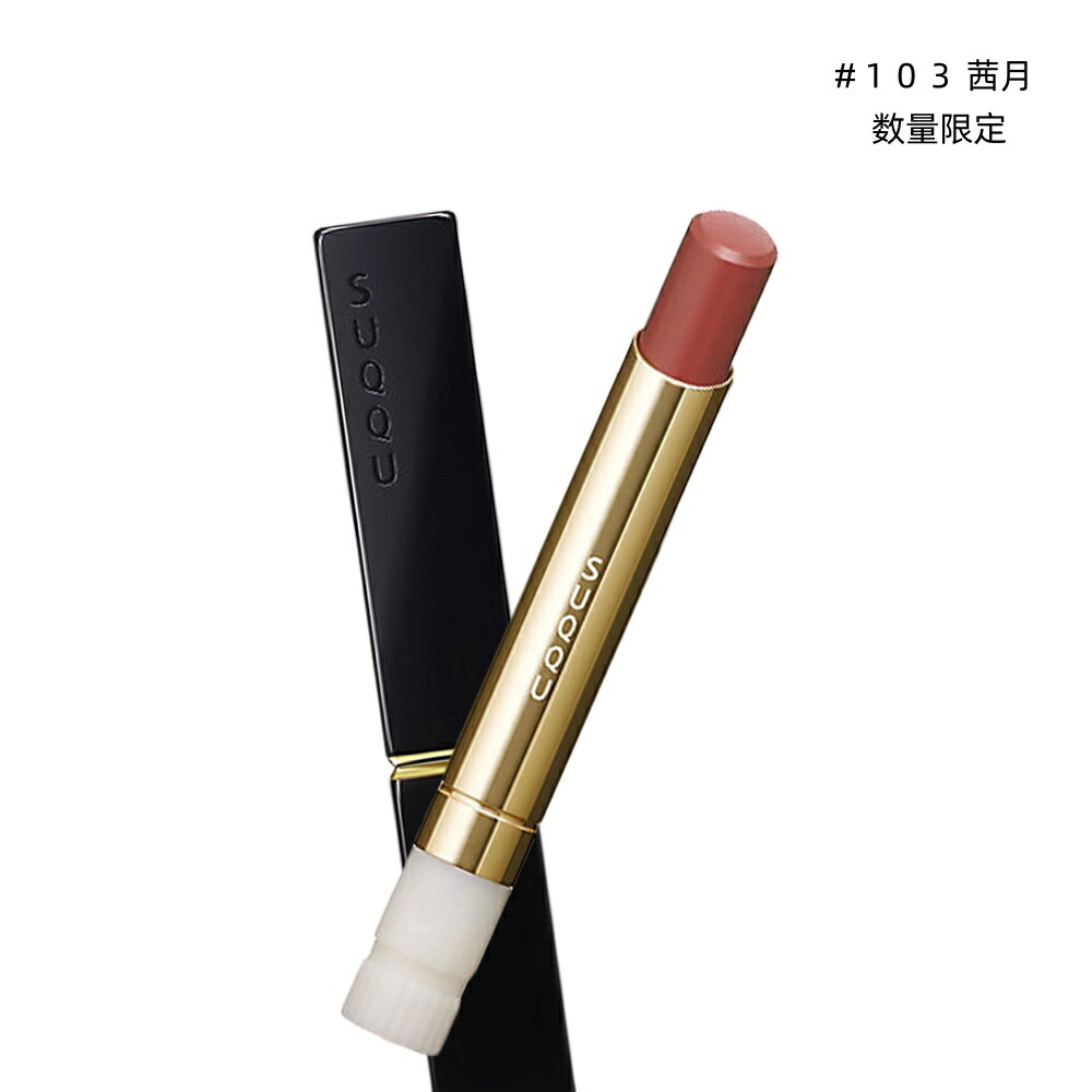楽天市場】スック（SUQQU） ベルベット フィット リップスティック