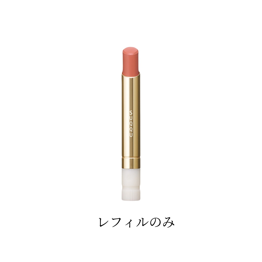 楽天市場】SUQQU スック ベルベット フィット リップスティック (2025