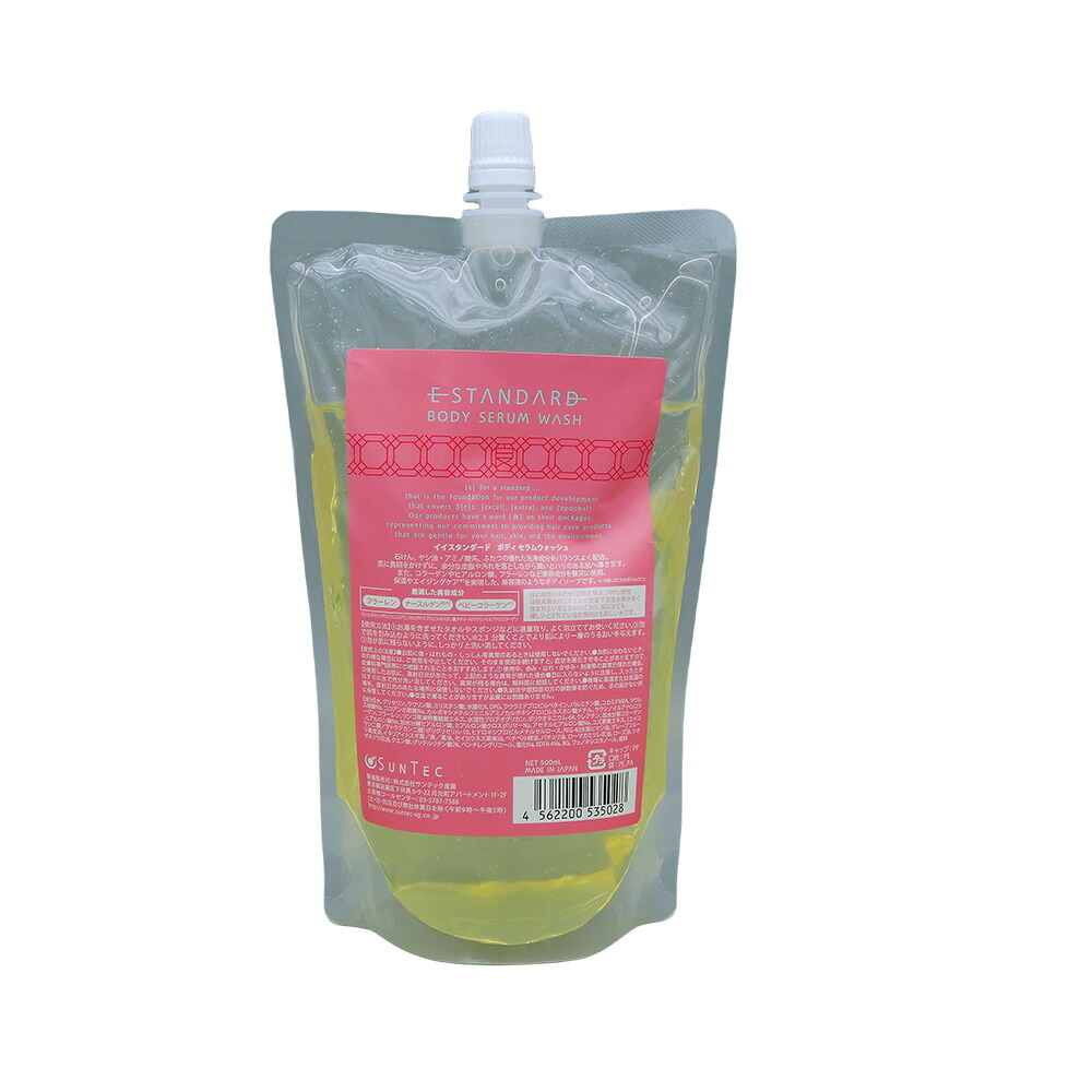 楽天市場】イイスタンダード ボディー（石けん・ボディソープ｜ボディ