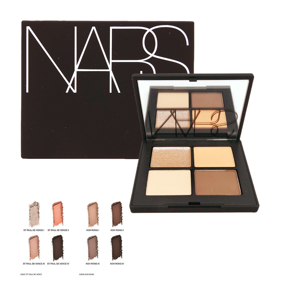 楽天市場】2024/9/13 発売NARS ナーズ クワッドアイシャドー 1.1g×4