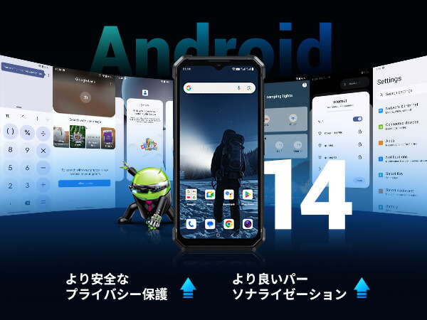 楽天市場】【SS限定で25,900円＆エントリーで最大P9倍！】Android14