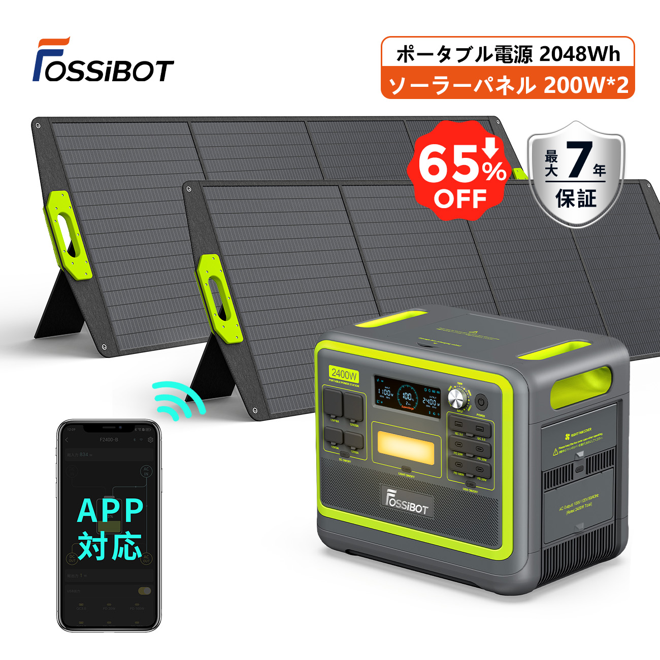 楽天市場】jackery ポータブル 電源 ソーラー パネル セット 240の通販