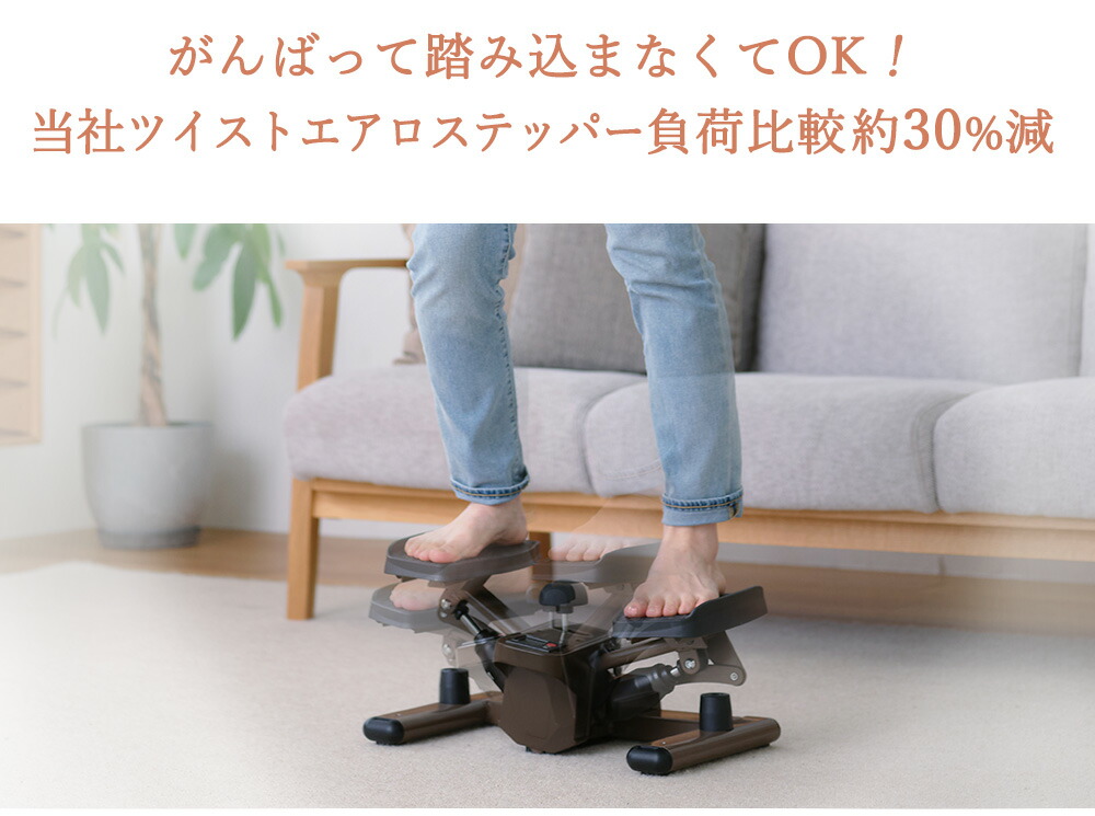 楽天市場】【エントリーでP5倍!】【ツイストステッパー正規品