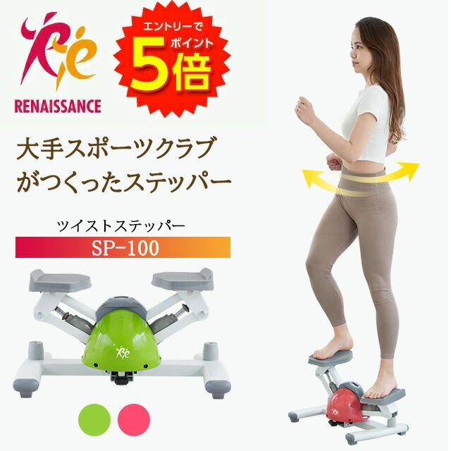 楽天市場】オアシス ステッパー（スポーツ・アウトドア）の通販