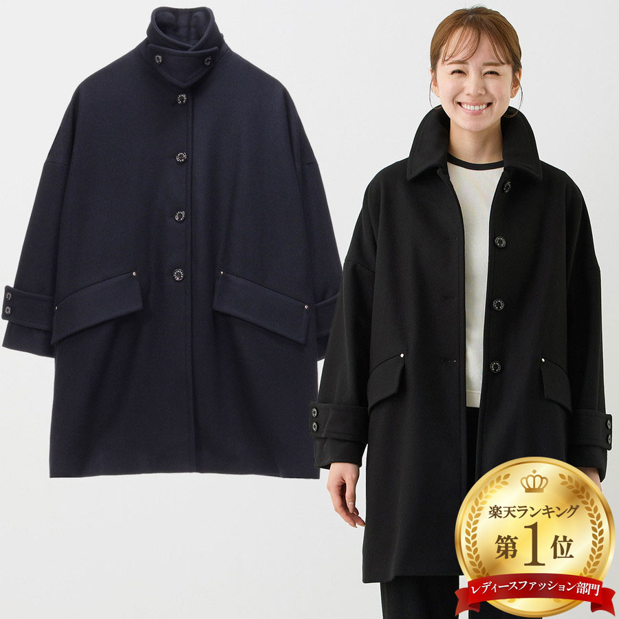 楽天市場】マッキントッシュ レディース コート ハンビー Humbie