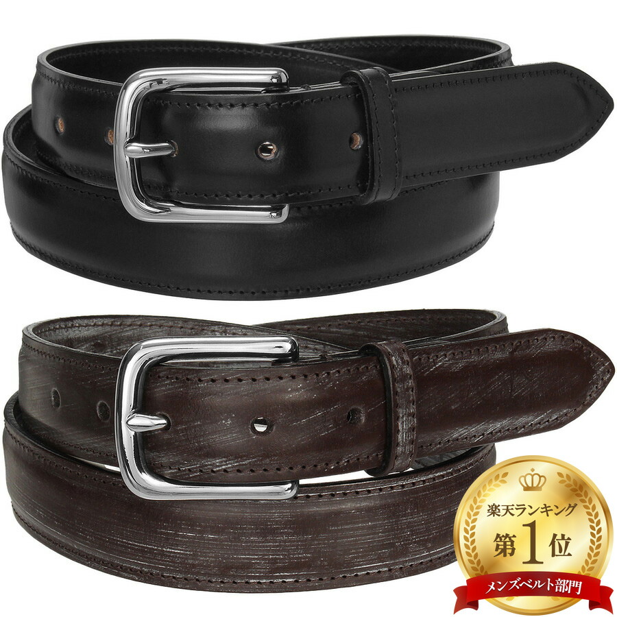 楽天市場】ベオーマ ブライドルレザーベルト B0013 幅28mm Beorma
