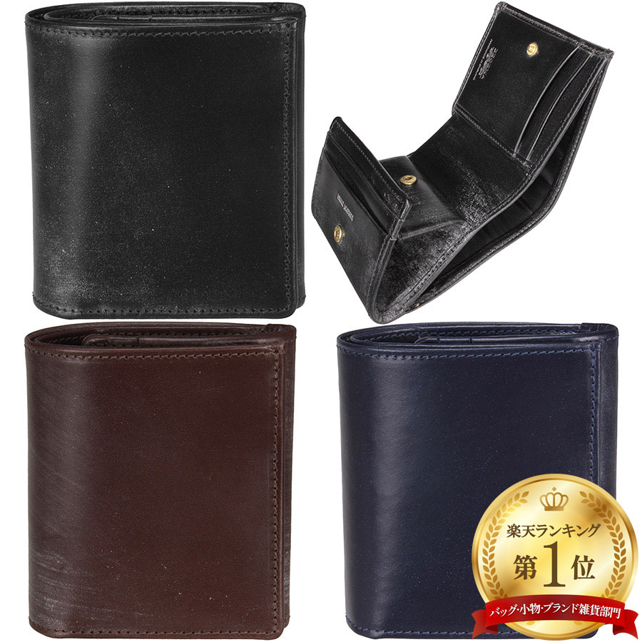 楽天市場】ホワイトハウスコックス 財布 三つ折りの通販