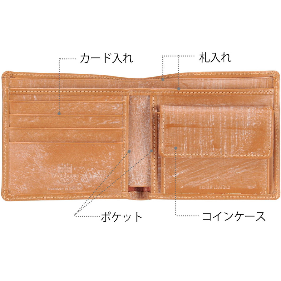 楽天市場】ホワイトハウスコックス 二つ折り財布 S7532 Whitehousecox