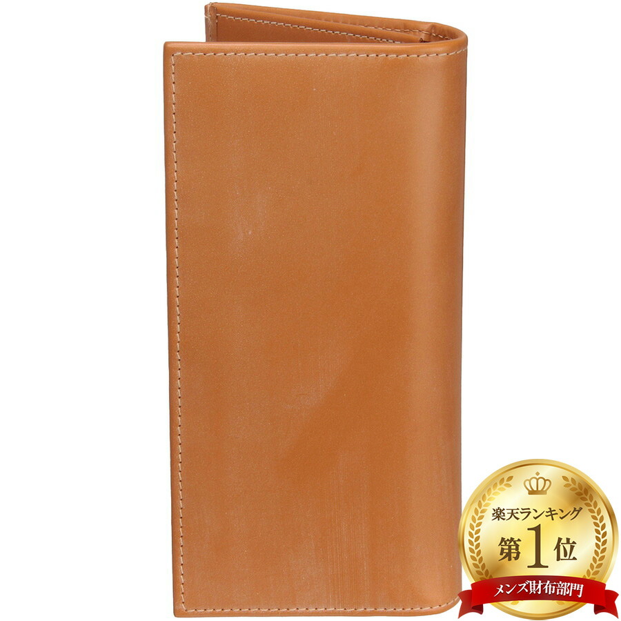楽天市場】ホワイトハウスコックス 長財布 S9697L Whitehousecox