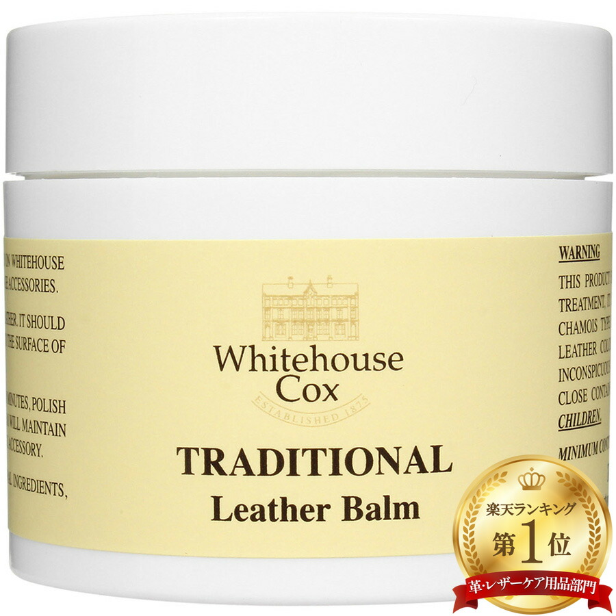 楽天市場】メッシュベルト（ブランドホワイトハウスコックス）の通販