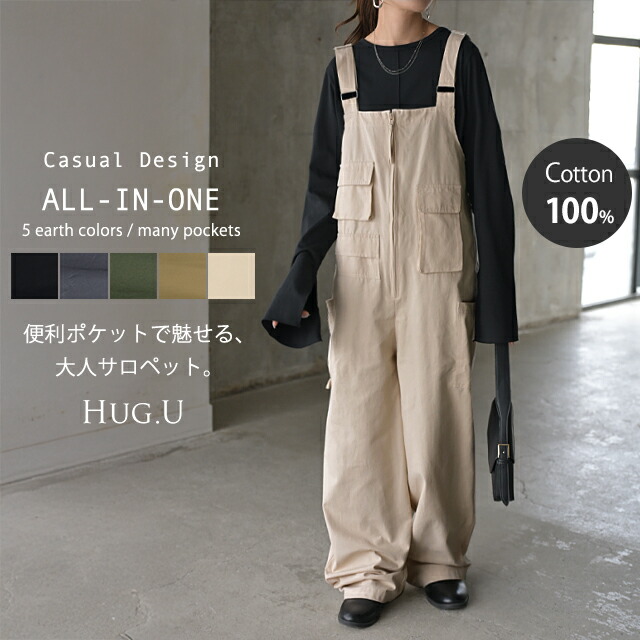 楽天市場】「たっぷり便利ポケット」メンズライクなこなれ感