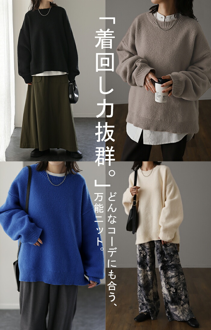 楽天市場】ざっくり 。「 鹿のこニット 」 ニット プルオーバー