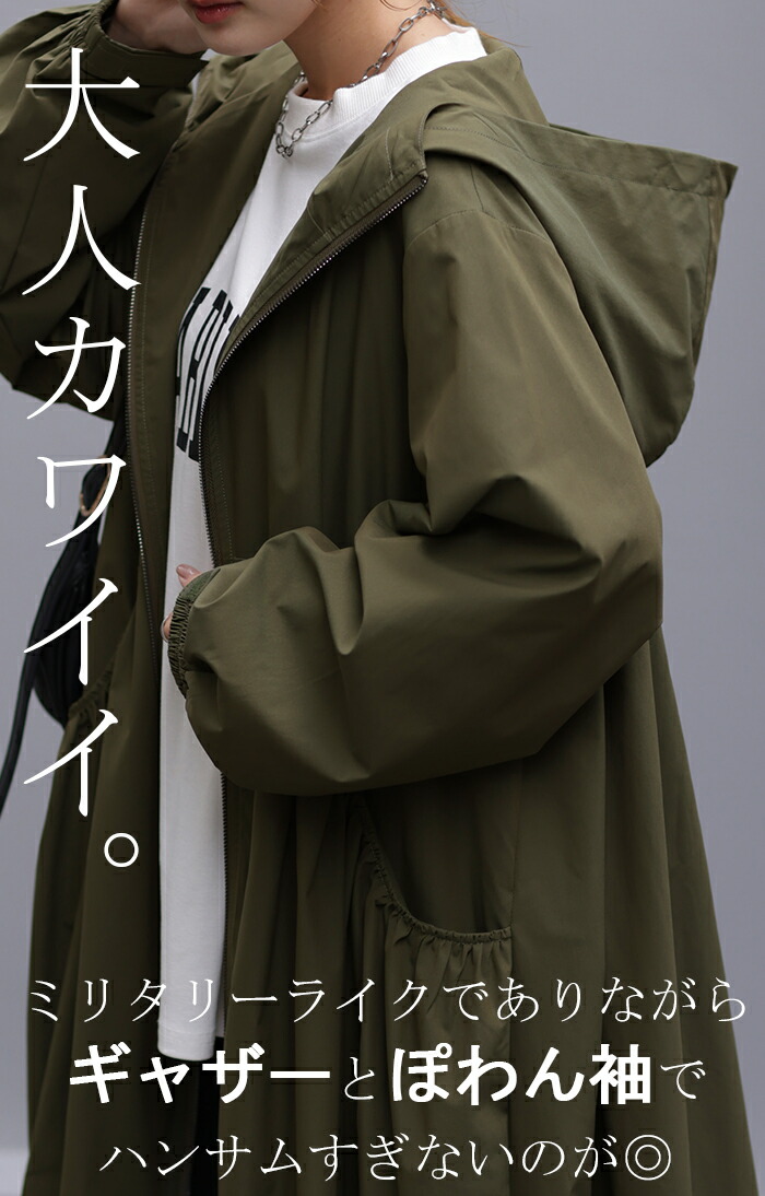 楽天市場】振り向かれる「 たっぷり ギャザー 」 ジャンパー