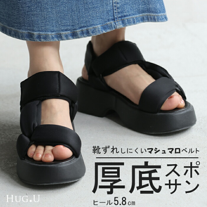 楽天市場】23.0cm 〜 24.5cm スポーツサンダル 厚底 サンダル