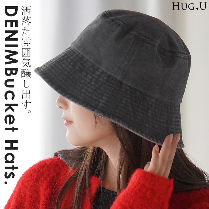 楽天市場】帽子 レディース バケットハット デニム バケハ サファリ