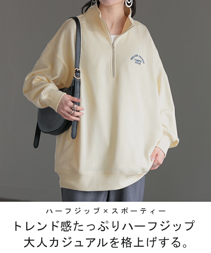 楽天市場】スウェット ハーフジップ ロゴ レディース トレーナー