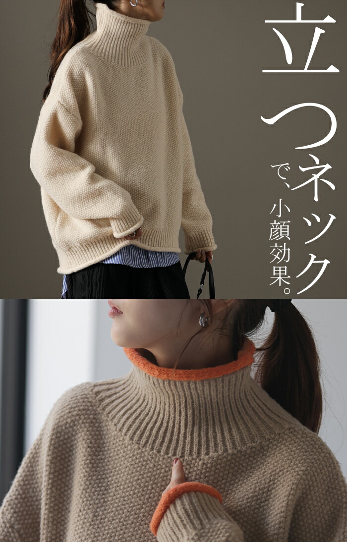 楽天市場】SALE チクチクしない 「 鹿のこニット 」 ニット