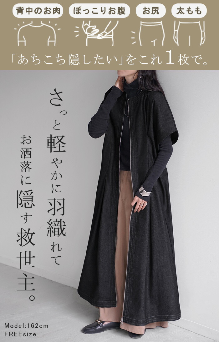 楽天市場】ワンピース ジレ 2way ロング レディース トップス