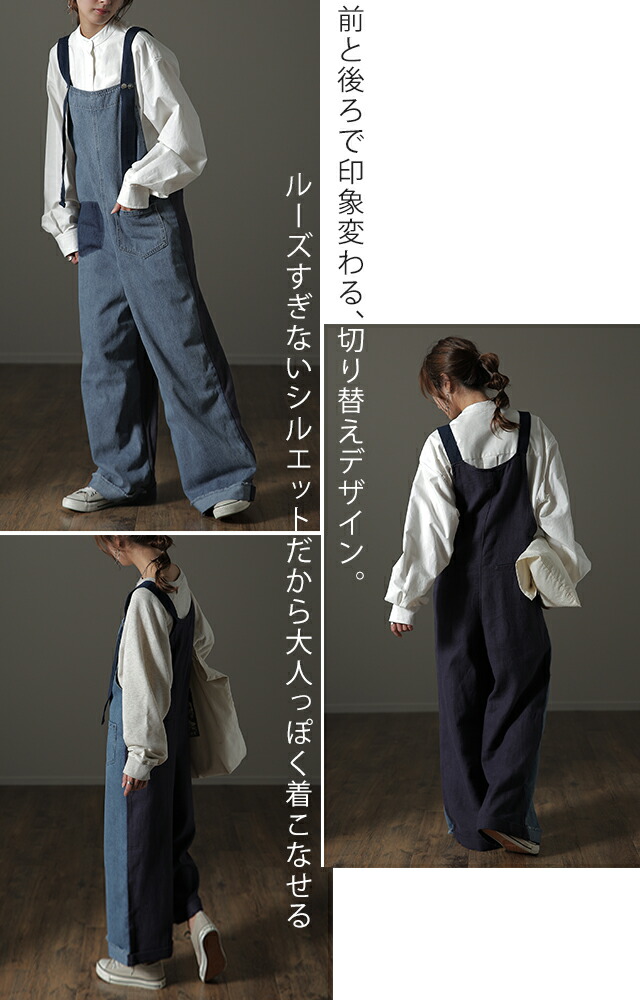 楽天市場】オールインワン レディース サロペット 体型カバー デニム