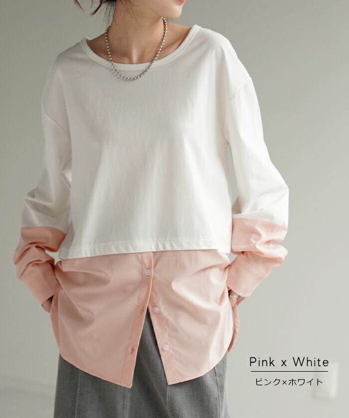 楽天市場】シャツ カットソー レイヤード Tシャツ レディース ロンT