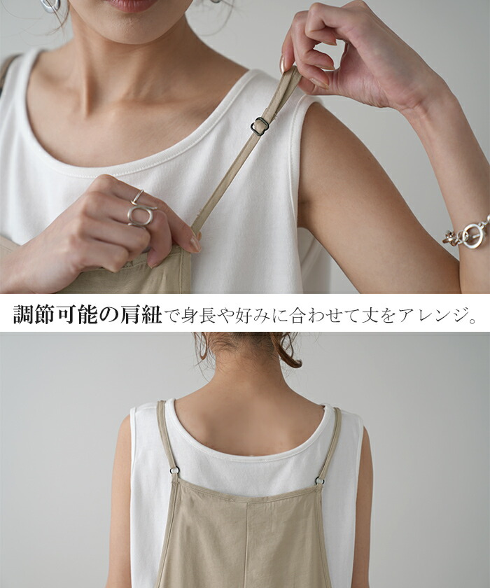 楽天市場】オールインワン レディース サロペット 体型カバー