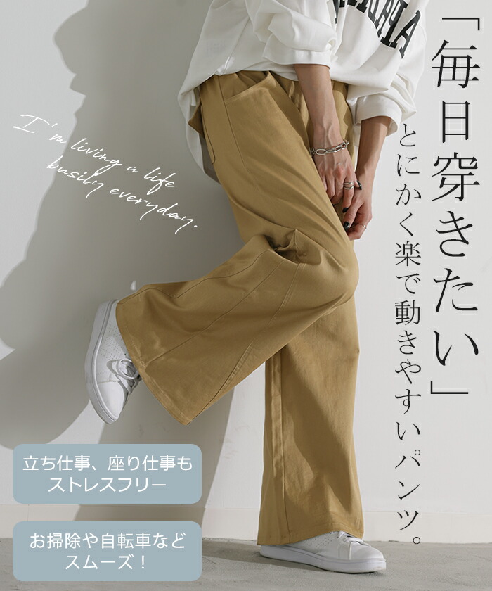 楽天市場】ワイドパンツ レディース パンツ チノパンツ ボトムス