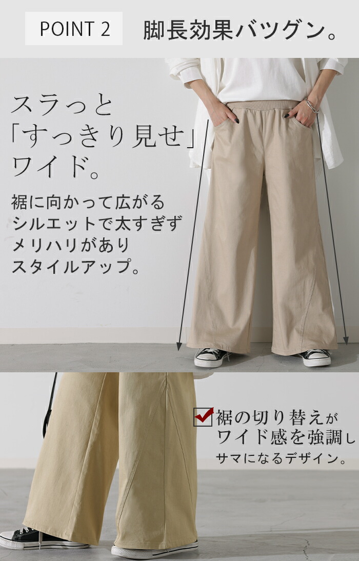 楽天市場】ワイドパンツ レディース パンツ チノパンツ ボトムス