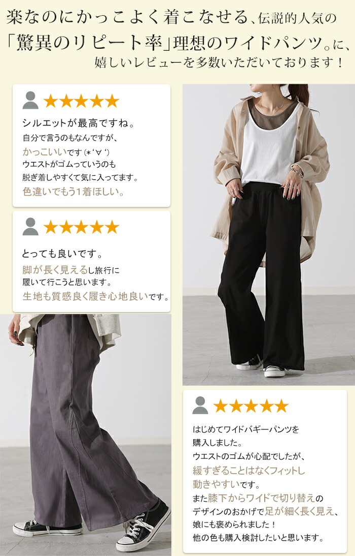 楽天市場】ワイドパンツ レディース パンツ チノパンツ ボトムス