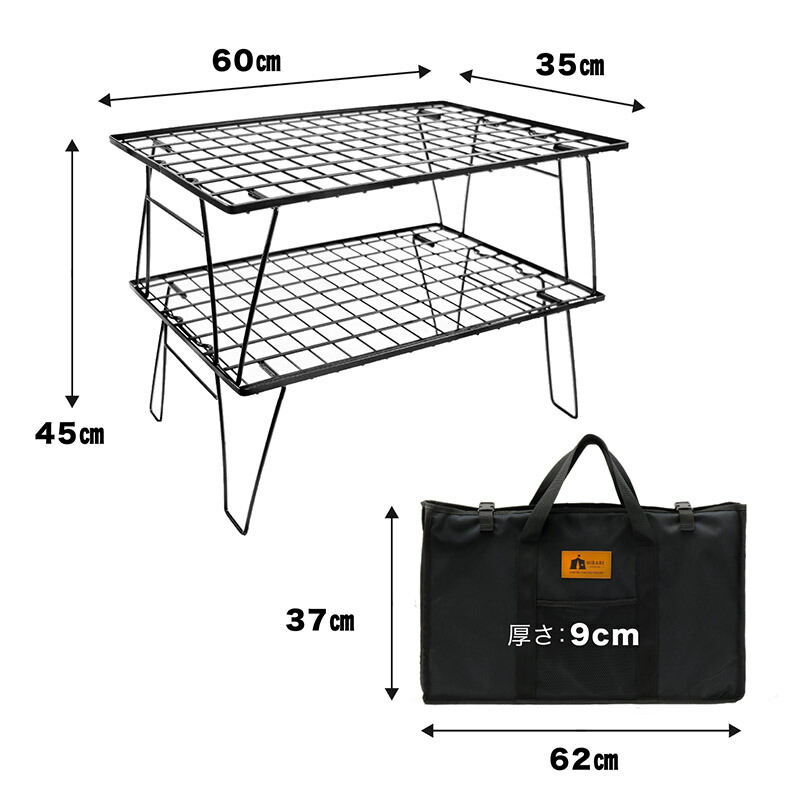 楽天市場】【ポイント5倍】超人気 HIBARI フィールドラック