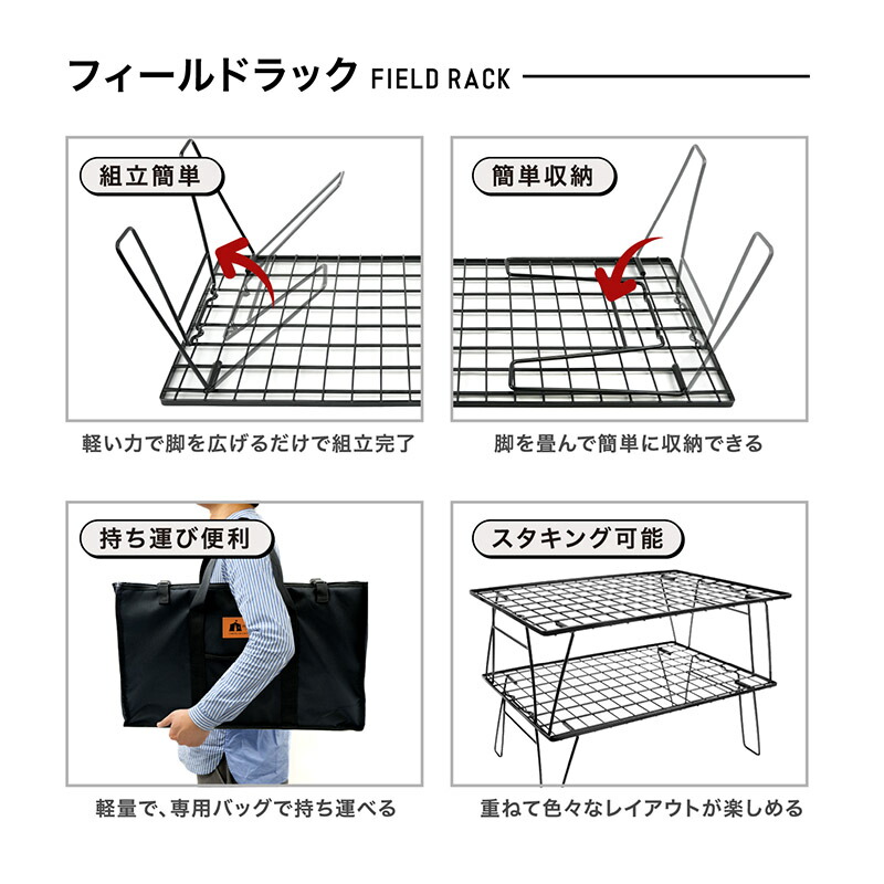 楽天市場】【ポイント5倍】超人気 HIBARI フィールドラック