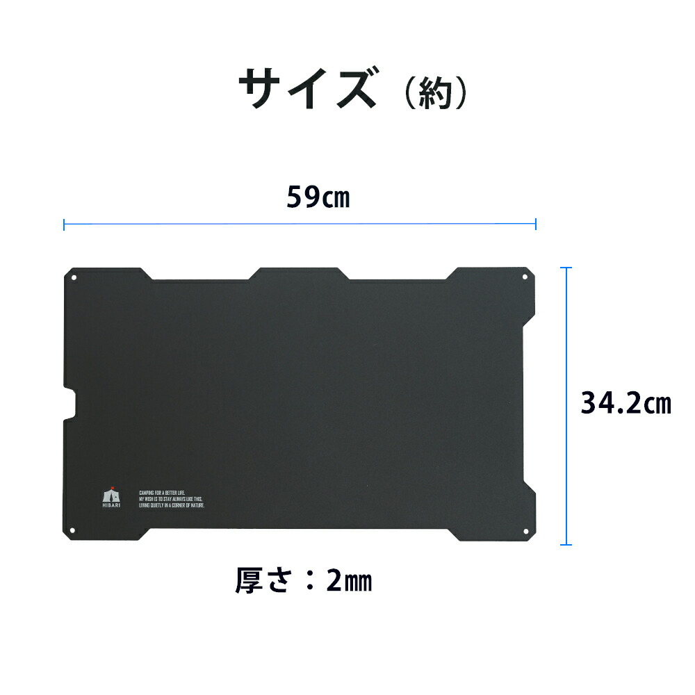 楽天市場】【ポイント5倍】HIBARI フィールドラック天板 キャンピング