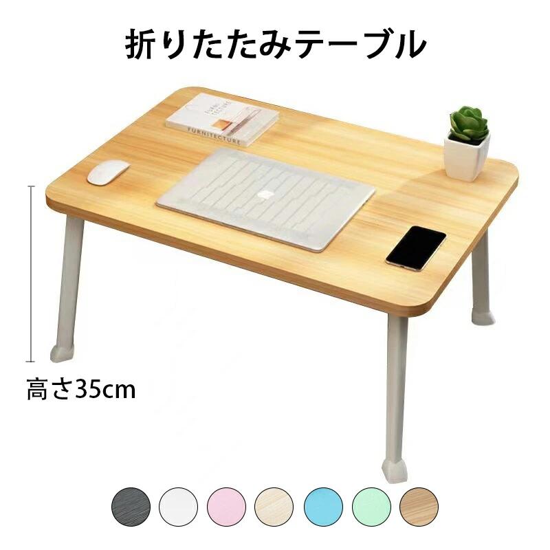 ミニテーブル 白 コンパクト」の人気商品一覧 | 安い商品を通販サイト