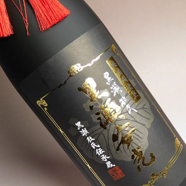 楽天市場】黒瀬安光28度1800ml 【鹿児島酒造】(芋焼酎 いも焼酎 イモ