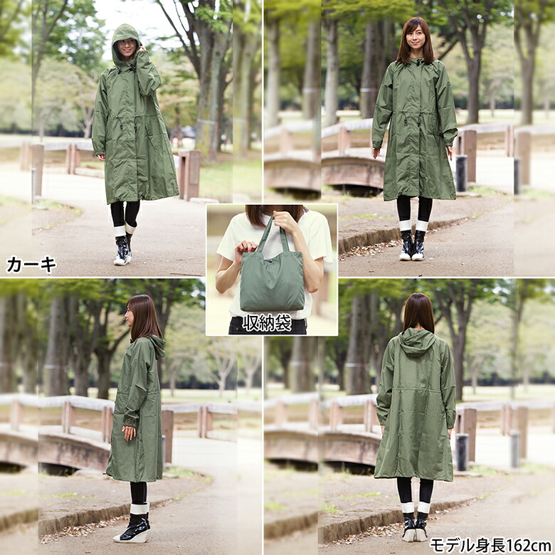 楽天市場】レインコート レディース モッズコート メンズ フリーサイズ