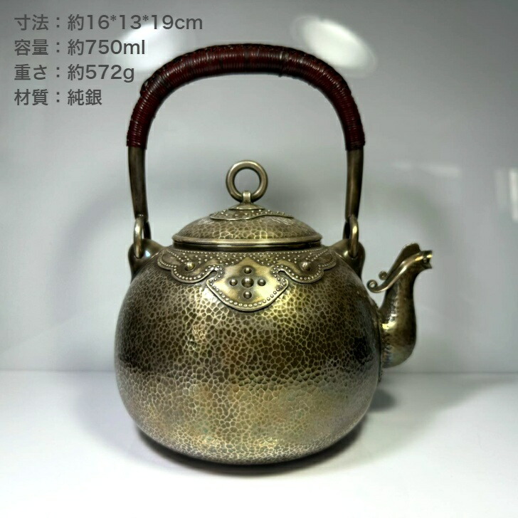 楽天市場】純銀細工 手作り 名越昌晴 秀逸作 鳳凰口彫宝珠形 煎茶道具