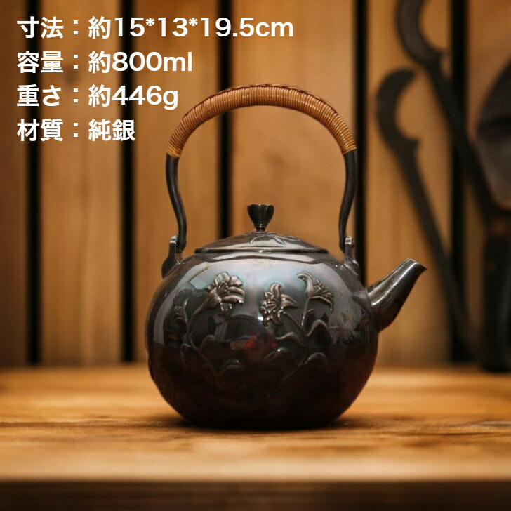 骨董品 急須」の人気商品一覧 | 安い商品を通販サイトから探す - 価格.com