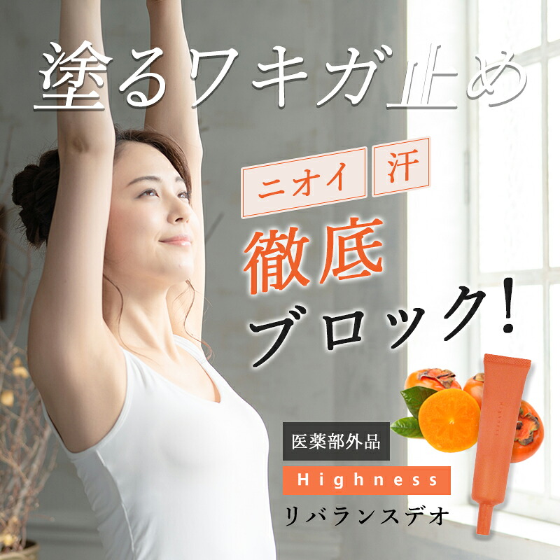 楽天市場】【ポイント10倍！4日20:00~11日1:59】 ハイネス