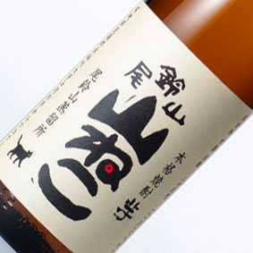 楽天市場】尾鈴山 芋焼酎 山ねこ 1800ml 宮崎県 尾鈴山蒸留所 焼酎 芋