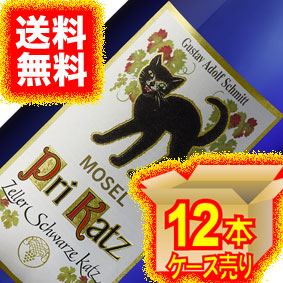 楽天市場】【G.A. シュミット】 ツェラー・シュワルツ・カッツ