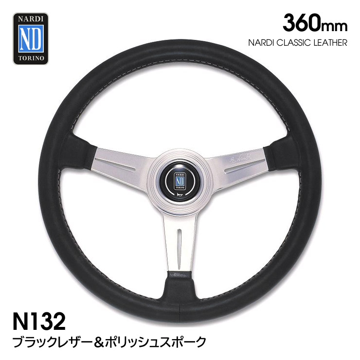 楽天市場】ナルディ 32 ステアリングの通販