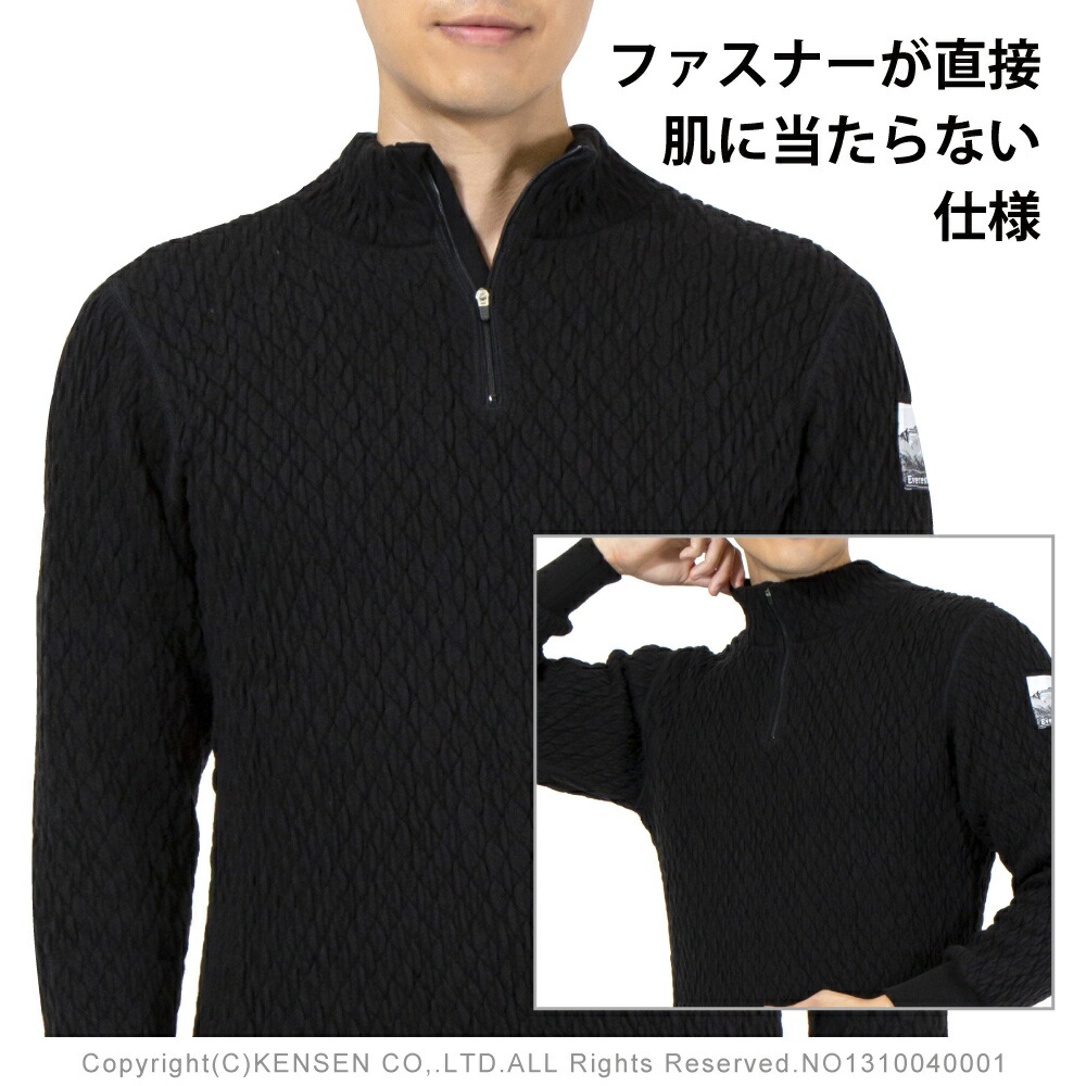 楽天市場】[上下別売 送料無料] ひだまり 健康肌着 エベレスト X