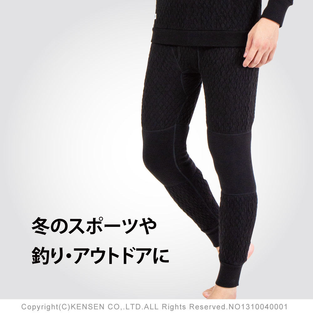 楽天市場】[上下別売 送料無料]ひだまり 健康肌着 エベレスト プロ