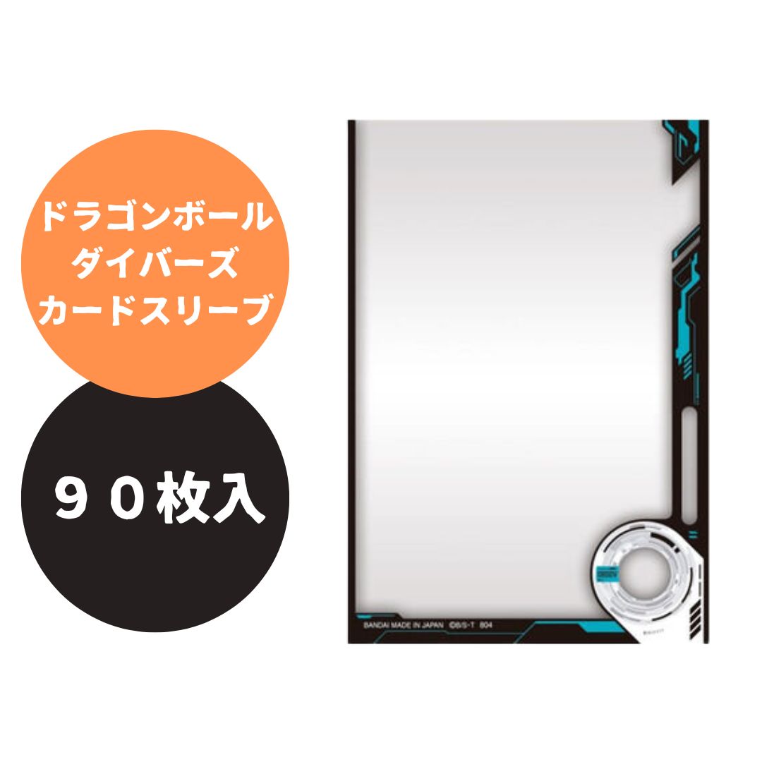 楽天市場】ドラゴンボール スーパーダイバーズ オフィシャルカード